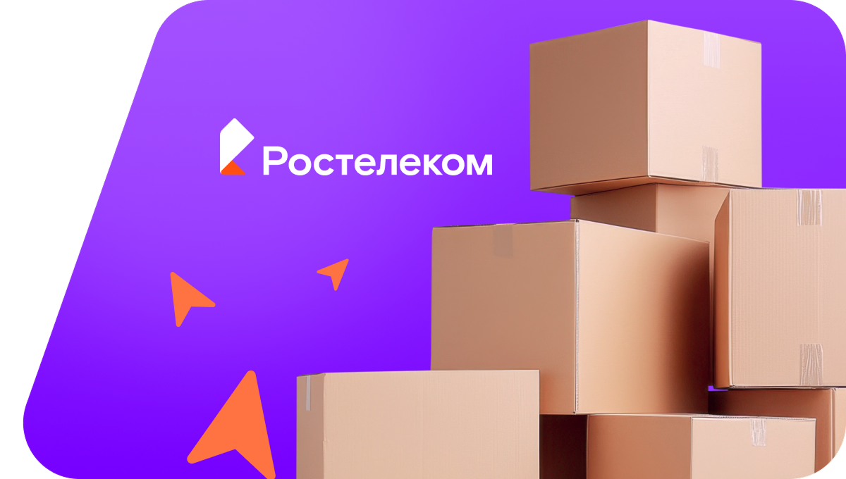 Переезд в новую квартирув село Ванзеват (Тюменская область)